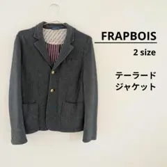 FRAPBOIS テーラードジャケット 2サイズ グレー
