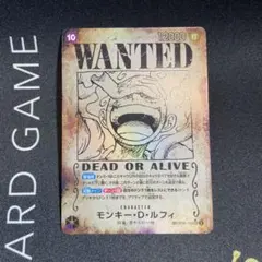 2026年最新】ワンピースカード パラレル ルフィの人気アイテム - メルカリ