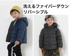 【新品】devirock 洗えるファイバーダウン　冬用コート　アウター　洗濯機可
