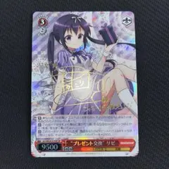 2026年最新】ヴァイスシュヴァルツ ごちうさ リゼの人気アイテム