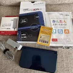 Newニンテンドー3DS LL メタリックブルー・ACアダプタ・携帯ケース