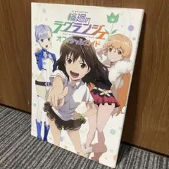 新品未開封 ヴァイスシュヴァルツ 富士見ファンタジア文庫 ボックス 新