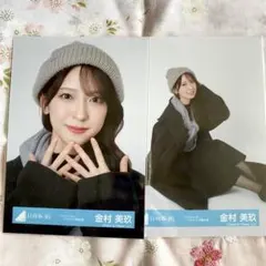 2026年最新】金村美玖 生写真の人気アイテム - メルカリ