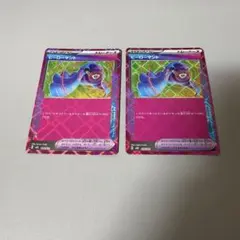 2026年最新】ヒーローマントの人気アイテム - メルカリ