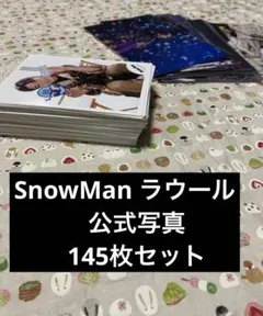 2026年最新】snowman グッズ まとめ売りの人気アイテム - メルカリ
