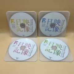 矢島の短答対策シリーズ民事訴訟法 刑事訴訟法 商法 DVD付 LEC 裁断