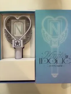 Magic of IDOLIC ペンライト 中島健人 - メルカリ