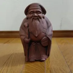 寿老人 置物 陶器製 インテリア