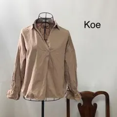 E 2441【ブラウンコットンMサイズ】koe コエカットソー長袖リボンカフスのサムネイル
