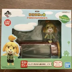 どうぶつの森一番くじ　ラストワン賞