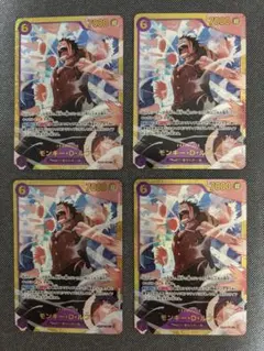 モンキー・D・ルフィ SEC EB02-061 4枚セット