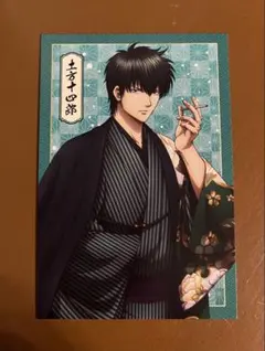 銀魂 マルイ ポストカード 土方十四郎