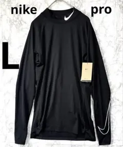 ♦︎新品未使用♦︎ナイキ　Dri-FIT ロングスリーブ フィットネス シャツ