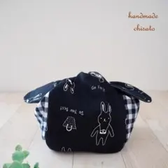 ゆるかわうさぎ きゅっとぷち袋 ＊ 巾着 ・ お弁当袋 ・小物入れに