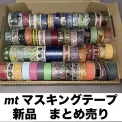 マスキングテープ まとめ売り 中古 使いかけ mizutama カモ井 - メルカリ