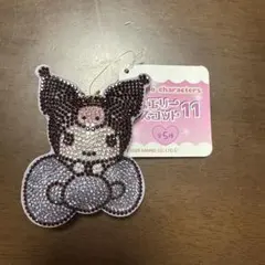 サンリオキャラクターズ　ジュエリーマスコット11 クロミ