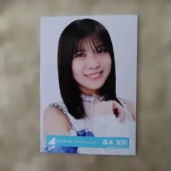 日向坂46 森本茉莉 生写真 直筆サイン入り 生写真(乃木坂46)/アイドル/日向坂46 森本茉莉/印刷サイン入り/「櫻坂