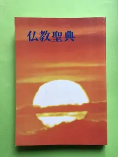 Item thumbnail for item 7b9b9869-9c50-439e-84f0-9e84c3d6a987