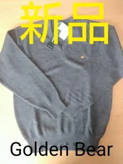 ゴールデン　べア 紳士セーター　M 未使用 グレー