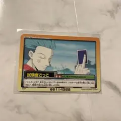 HUNTER×HUNTER カードダス ヒソカ