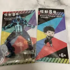 怪獣8号 アクリルスタンド 怪獣8号 アクリルキーホルダー 日比野カフカ