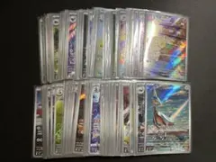 ポケモンカード　AR CHR 100枚セット　まとめ売り