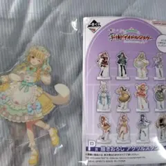 学マス 一番くじ 藤田ことね アクリルスタンド