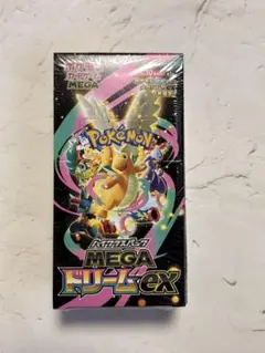 ポケモンカード　MEGA ドリーム　ex