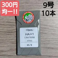 Item thumbnail for item a9c9b542-b564-458c-a53d-5149ee587eea