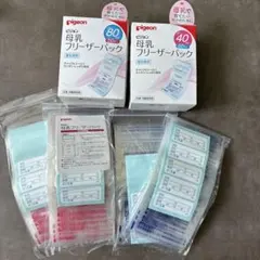 母乳フリーザーパック