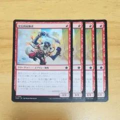 MTG 悪性の疫病 日本語4枚セット - メルカリ