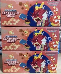 2026年最新】ポケモンセンタートウホク デッキシールドの人気アイテム