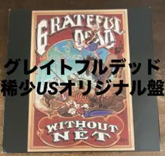■高音質USオリジナル盤■GRATEFUL DEAD / グレイトフルデッド■H 自由精神を謳歌したライブ盤-『グレイトフル・デッド（50周年