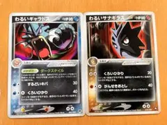 2026年最新】わるいサナギラスの人気アイテム - メルカリ