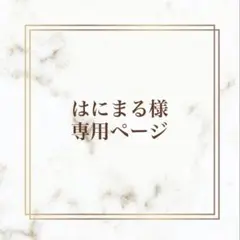 한니마루님 전용 페이지