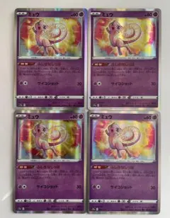 ポケモンカード ミュウ はじまりのきおく R XY 4枚 エクストラ - メルカリ