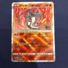 PSA9】ミュウツーV SR S10b Pokémon GO 074/071 - メルカリ