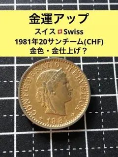 2026年最新】20サンチームの人気アイテム - メルカリ