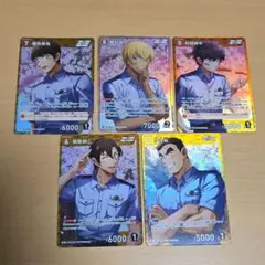【未使用、匿名配送】コナンカードゲーム　警察学校組　セット