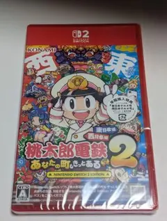 《新品・未開封》桃太郎電鉄 2 Switch 2 Edition ☆送料込み