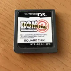 ドラゴンクエストモンスターズ ジョーカー2 プロフェッショナル