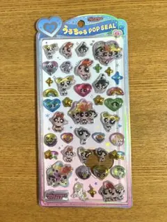 うるちゅるシール　パワパフガールズ　パワパフ　正規品