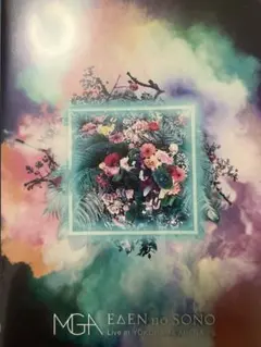 2026年最新】mrs.green apple/eden no sonoの人気アイテム - メルカリ