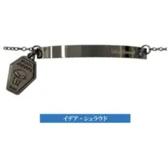 シクフォニ すち CHAOS ブレスレット 新品未使用 - メルカリ