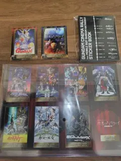 ガンダム　シネマラリー　ステッカー　ステッカーブック　閃光のハサウェイ