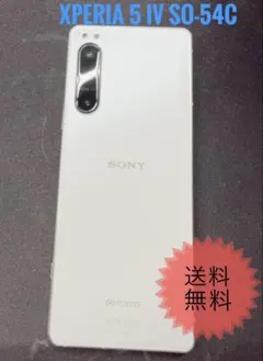 070600E XPERIA SO-54C 128GB ジャンク - メルカリ