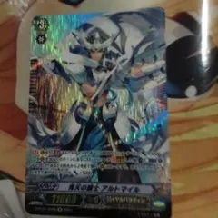 ユニオンアリーナ ブルーロック 潔 世一 SR 星3 パラレル 箔押し