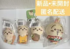ちいかわ　うさぎ　ぬいぐるみ　2点セット