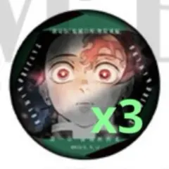 鬼滅の刃 ものがたる眼差し 缶バッジA 竈門炭治郎3点