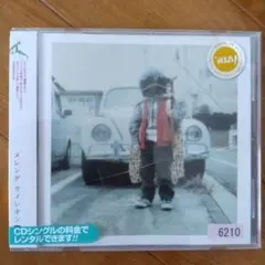 メレンゲ カメレオン CD シングル
